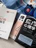 【全3冊】做自己的心理醫生+焦慮心理學(xué)+情緒控制方法 心理疏導情緒心理學(xué)自愈解壓官方正版書(shū)籍 曬單實(shí)拍圖
