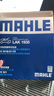 馬勒（MAHLE）帶炭PM2.5空調濾芯空調濾清器格LAK1935(適用于理想L8/L9) 曬單實(shí)拍圖