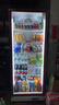 澳柯瑪（AUCMA）展示柜冷藏保鮮柜風(fēng)冷無(wú)霜飲料冷藏柜保鮮柜單門(mén)大容量商用飲品冷藏冰箱超市便利店飲料展示柜 600升 紅色直角門(mén)【風(fēng)冷無(wú)霜 一級能效】 曬單實(shí)拍圖