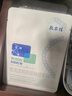 敷爾佳新版白膜1盒械字號醫用面膜醫用透明質(zhì)酸鈉修復貼醫美術(shù)后修復 曬單實(shí)拍圖