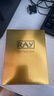 妝蕾（RAY）進(jìn)口面膜美女士提亮白膚色修復暗沉補水保濕抗皺緊致抗衰老30片 曬單實(shí)拍圖