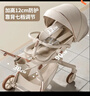 XUM嬰兒車(chē)嬰兒推車(chē)0-6歲用折疊可坐可躺帶減震遛娃神器雙向溜娃車(chē) 六重減震|加高防護|全棚 卡其色 曬單實(shí)拍圖