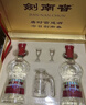 劍南春水晶劍 52度 558ml*2瓶 雙支禮盒 濃香型白酒 曬單實(shí)拍圖