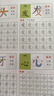 學(xué)前600字漢字描紅點(diǎn)陣控筆訓練字帖幼兒園中大班入門(mén)訓練描紅本識字書(shū)幼兒認字幼小銜接教材一日一練筆順 學(xué)前600字1 曬單實(shí)拍圖