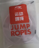 李寧（LI-NING）跳繩兒童中考專(zhuān)用競速鋼絲跳繩成人健身器材小學(xué)生體育考試粉色 曬單實(shí)拍圖