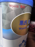 惠氏（Wyeth）鉑臻助力腦力學(xué)習進(jìn)口DHA兒童成長(cháng)奶粉4段（3歲以上）780g 曬單實(shí)拍圖