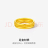 周六福（ZLF）  黃金戒指男女足金可疊戴素戒單個(gè)三生三世 計價(jià) 光面17號-2.95g 曬單實(shí)拍圖