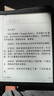 漢王（Hanvon）N10mini二代 7.8英寸手寫(xiě)電紙本電子書(shū)閱讀器墨水屏電紙書(shū)平板電子筆記本辦公本平板電腦4+64G 曬單實(shí)拍圖