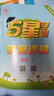2026春新版 五星學(xué)霸二年級下冊數學(xué)人教版RJ 經(jīng)綸5星學(xué)霸2下課本同步作業(yè)本天天練習冊 曬單實(shí)拍圖