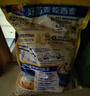西麥即食燕麥片 復合牛奶 有機營(yíng)養健康代餐早餐沖泡谷物食品 【熱銷(xiāo)推薦純麥】 2015g[含贈](méi) 曬單實(shí)拍圖