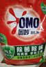 奧妙洗衣粉除菌除螨去污漬親膚不傷手家庭裝4KG 曬單實(shí)拍圖