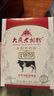 大慶老奶粉全家營(yíng)養牛奶粉全脂鋅鐵鈣富硒奶粉 大慶全脂甜奶粉400克*1盒 曬單實(shí)拍圖