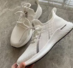 羅賓賜品牌輕奢男鞋2026新款耐磨防滑網(wǎng)面透氣鞋子男士緩震舒適休閑鞋男 白色-高端男鞋 42 曬單實(shí)拍圖