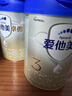 愛(ài)他美（Aptamil）卓傲3段幼兒配方奶粉 12-36月齡 三段荷蘭原裝進(jìn)口牛奶粉 3段 800g 3罐 【咨詢(xún)客服選禮品】 曬單實(shí)拍圖