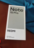 小米（MI）REDMI Note15 Pro 天璣7400-Ultra 7000mAh 龍晶玻璃十倍抗摔 IP68 8+256 子夜黑 紅米 5G手機 曬單實(shí)拍圖