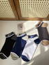 回力襪子男春夏款新疆棉短襪男士防臭抗菌襪子短筒襪透氣男運動(dòng)襪 混色 防臭不起球 5雙 均碼 【優(yōu)選新疆棉】 曬單實(shí)拍圖