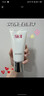 SK-II女士潔面120g*2氨基酸洗面奶sk2化妝品護膚品套裝禮盒生日禮物女 曬單實(shí)拍圖