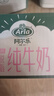 阿爾樂(lè )德國原裝進(jìn)口脫脂純牛奶 200ml*24盒3.6g蛋白早餐禮盒整箱裝 曬單實(shí)拍圖
