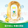凈安檸檬酸除垢劑230g*2去水垢清洗劑飲水機清洗劑電水壺除水垢清潔劑 曬單實(shí)拍圖