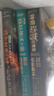 【全套3冊自選】神奇動(dòng)物系列 全套3冊可選 神奇動(dòng)物在哪里 鄧布利多之謎  格林德沃之罪 完整原創(chuàng  )電影劇本書(shū) 哈利波特前傳 JK羅琳作品 全套3冊 曬單實(shí)拍圖