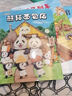 企鵝旅館系列全3冊 企鵝旅館+猴子列車(chē)+熊貓面包店 兒童繪本3-6歲兒童思維鍛煉細節觀(guān)察愛(ài)心樹(shù)繪本幼兒園閱讀 正版正貨 新華書(shū)店 曬單實(shí)拍圖