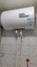 海爾國家補貼電熱水器50升KZ3搪瓷無(wú)縫內膽租房?jì)?yōu)選一級能效節能2200W速熱家用洗澡小型儲水式上門(mén)安裝 曬單實(shí)拍圖