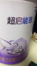 雀巢超啟能恩3段850g 適度水解 奶粉 （12-36個(gè)月適用） [入會(huì )下單]3段*1罐 850g 曬單實(shí)拍圖