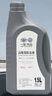 大眾（Volkswagen）大眾原廠(chǎng)高級別防凍液/冷卻液 發(fā)動(dòng)機防凍液 -40℃ 1.5L裝 曬單實(shí)拍圖