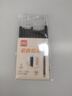 得力（deli）自勉刷題筆筆芯 秒干墨水學(xué)生中性筆替芯學(xué)生文具 0.5mmST頭筆芯黑色10支/袋 SE191 曬單實(shí)拍圖