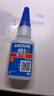 樂(lè )泰401 495 406 454 460 480 402 403 496 498 416 435 414瞬干膠 LOCTITE 401-20g 曬單實(shí)拍圖