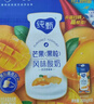 蒙牛純甄芒芒西柚酸奶200g*10盒 佐餐解膩送禮盒裝新老包裝隨機 曬單實(shí)拍圖