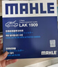 馬勒（MAHLE）帶炭PM2.5空調濾芯空調濾清LAK1909(比亞迪海豚/元PLUS/豐田bZ3  曬單實(shí)拍圖