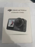大疆（DJI）Osmo Action4 靈眸 運動(dòng)相機 拍攝vlog 摩托車(chē)騎登山行運動(dòng)攝像機 手持攝錄裝備 Action 4標準套餐 標配 官方標配 曬單實(shí)拍圖