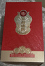 五糧液股份出品 喜福盛世錦繡 濃香型優(yōu)級白酒 52度500mL 單瓶裝 曬單實(shí)拍圖