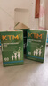 KTM成長(cháng)丸ktm科天邁成長(cháng)丸GROWTHGUARD PRO生長(cháng)素賴(lài)氨酸鈣鐵鋅 【3瓶周期裝】 60粒*3瓶 曬單實(shí)拍圖