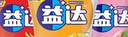益達木糖醇無(wú)糖口香糖 70粒瓶裝  辦公室休閑零食值裝 混合草莓蜜瓜70粒*3瓶294g 曬單實(shí)拍圖