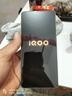 vivo iQOO 13【購機補貼300】144Hz刷新 電競旗艦手機 店里選購 12期 免息 iQOO Z10 Turbo 5G游戲手機 云海白【16GB+512GB】 不分期【全款】 曬單實(shí)拍圖