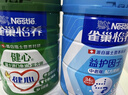 雀巢（Nestle）怡養中老年營(yíng)養奶粉850g罐裝/400g袋裝高鈣中老年人早餐沖飲 850克*2罐禮盒裝【新老包裝隨機 曬單實(shí)拍圖