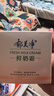 郁美凈鮮奶霜110g補水滋潤保濕面霜鮮奶精華潤膚霜乳液 曬單實(shí)拍圖