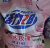 活力28洗衣液2kg 衣物去漬去污持久留香型 袋裝補充裝家庭裝 整箱批發(fā) 活力28薰衣草洗衣液2kg 曬單實(shí)拍圖
