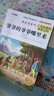 【官方正版-京倉直配】米伊林十萬(wàn)個(gè)為什么四年級下冊必讀課外書(shū)閱讀快樂(lè )讀書(shū)吧4年級下學(xué)期全套4冊灰塵的旅行看看我們的地球人類(lèi)起源的演化過(guò)程小學(xué)生老師推薦人教版 【全套4冊】四年級下冊必讀全套正版-贈考點(diǎn) 曬單實(shí)拍圖