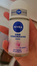 妮維雅（NIVEA）花漾邂逅煥亮走珠液系列 甜蜜奇跡50ml*2抑汗干爽 曬單實(shí)拍圖