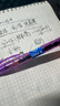 百樂(lè )（PILOT）按動(dòng)黑色中性筆0.5簽字筆黑筆水筆學(xué)生考試刷題水性筆B2P寶特瓶辦公用品文具高顏值 紫/黑 單支 曬單實(shí)拍圖