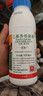 科迪華艾綠士乙基多殺菌素小菜蛾薊馬稻縱卷葉螟吊絲蟲(chóng)殺蟲(chóng)劑500ml*1瓶 曬單實(shí)拍圖