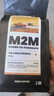 M2M熱帶公路意式拼配黑咖啡豆中烘美式埃塞哥倫比亞日曬水洗阿拉比卡 藍莓 鳳梨 西柚 紅糖 454g 中度烘焙/不磨粉 曬單實(shí)拍圖