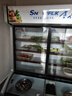 雪花點(diǎn)菜柜商用展示柜冷藏冰柜保鮮蔬菜水果涼菜陳列柜冷凍燒烤麻辣燙串串柜大容量 1.4米雙溫款【上冷藏+下冷凍】雙壓縮機 曬單實(shí)拍圖