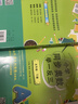 2026新版小學(xué)同步奧數舉一反三A版講解B版練習一二三四五六年級上冊下冊同步數學(xué)訓練人教版創(chuàng  )新思維專(zhuān)項訓練賽奧數題奧教程練習培優(yōu) 分層練習步步提升 微課串講全彩印刷 銜接課內拓展思維 【五年級下兩冊裝 曬單實(shí)拍圖