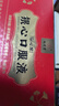 九芝堂銀心口服液90支/盒血脂銀杏葉提取物增強免疫中老年營(yíng)養品禮盒降 曬單實(shí)拍圖