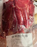 智田喜牦牛肉牛腱子牛肋條牛腿肉牛排骨阿壩州高原草飼生鮮牛肉火鍋食材 牦牛腱子肉4斤 曬單實(shí)拍圖