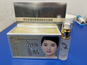 正榀潤白肌美膚白祛i斑霜早晚霜套裝化妝品七重凈白嫩顏提高膚色 日霜+晚霜+精華素 曬單實(shí)拍圖